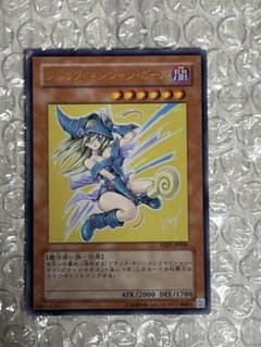 遊戯王 ブラック・マジシャン・ガール YAP1-JP006のサムネイル