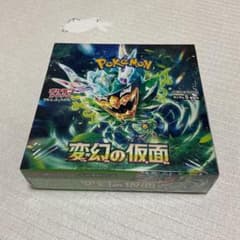 BOX】 スカーレット＆バイオレット 拡張パック 変幻の仮面 シュリンク