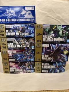 機動戦士Zガンダム HGUC HG 8種類セット 内袋未開封未組立 機動戦士Zガンダム HGUC HG 8種類セット 内袋未開封未組立 - メルカリ