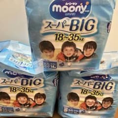 42枚⭐︎ムーニーパンツ　スーパーBIG 14枚×3のサムネイル