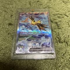 サンダーex SAR スカーレット&バイオレット 強化拡張パック ポケモンカー… サンダーex SAR スカーレット&バイオレット 強化拡張パック ポケモン