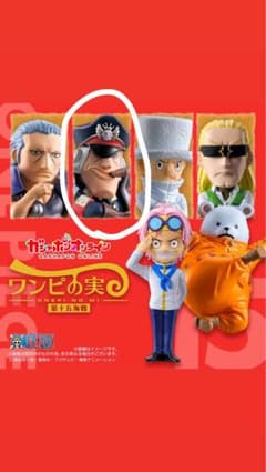 ワンピの実 第十五海戦      シリュウのサムネイル