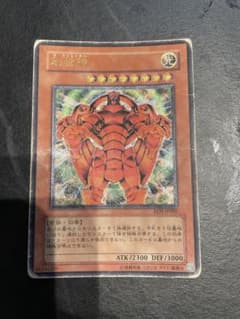 創世神 ザ・クリエイター　レリーフのサムネイル