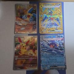 ポケモンカードゲーム レイジングサーフ まとめ売りのサムネイル