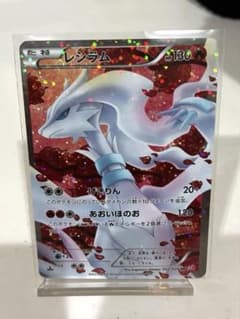 レシラム SR SC シャイニーコレクション 022/020 - メルカリ