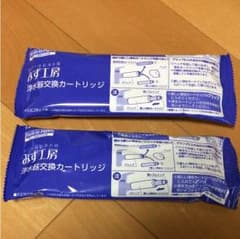 タカギ 浄水器 交換 カートリッジのサムネイル