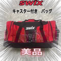 美品 SWIXキャスター付き バッグ - メルカリ