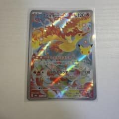 は*パ様 ファイヤー AR MEGA 拡張パック キラ…のサムネイル