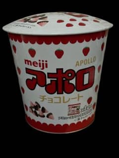 明治 アポロ チョコレート 空き缶のサムネイル