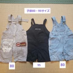 キッズつなぎ3点セットのサムネイル