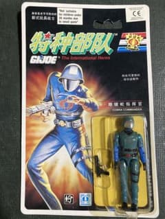 G.I. JOE Cobra Commander Gijoe レア g.Iジョーのサムネイル