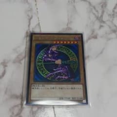 遊戯王 ブラック・マジシャン　15AX　シークレットのサムネイル