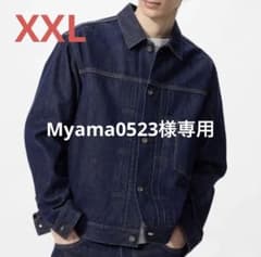 UNIQLO ユニクロ デニムトラッカージャケット XXL 新品未使用品 - メルカリ