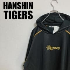 阪神タイガースMIZUNO公式ジャージパーカー新品ミズノTigersハーフ