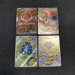 ポケカ オドリドリex SAR ガマゲロゲ AR トドロクツキex SAR 4種