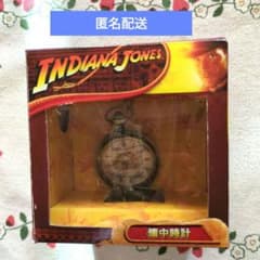 インディ・ジョーンズ 懐中時計 全3種コンプセット　未開封 インディジョーンズ 懐中時計 新品 非売品 - メルカリ