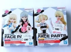 【最終値下げ】30MS オプションフェイスパーツ 2点セット(表情7&8）のサムネイル