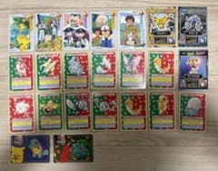 激レア】ポケモンカード カードダス トップサン ゲットカード 23枚