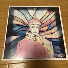 呪術廻戦　虎杖悠仁　メガジャケット　joOji　よあけのうた　ED 特典