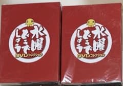 2 점 수요일 어떨까요 DVD 컬렉션 전용 바인더