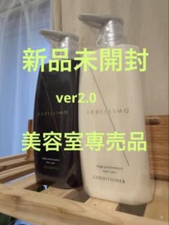 ARBELLIMO AG シャンプー コンディショナー セット - メルカリ
