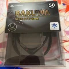 Phiten  RAKUWA ネックレスVtypeのサムネイル