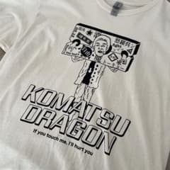 ハルカミライ 小松Tシャツ Lサイズ - メルカリ