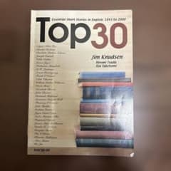 Top30 Essential Short Stories in Englishのサムネイル