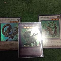 遊戯王 ナチュルのサムネイル