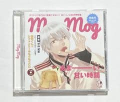 あやかしごはん　蘇芳くんとシフォンケーキもぐもぐCDのサムネイル