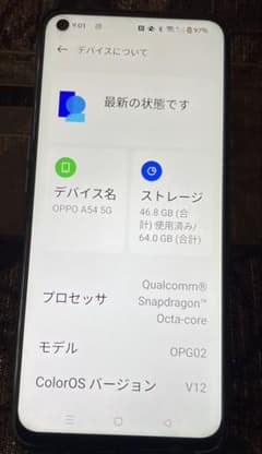 OPPO A54 5G スマホ 本体のサムネイル