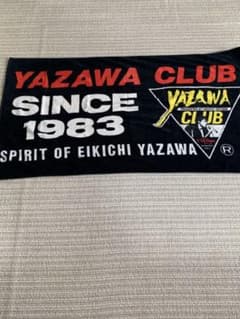 稀少品YAZAWA CLUB スペシャルビーチタオル SINCE 1983のサムネイル