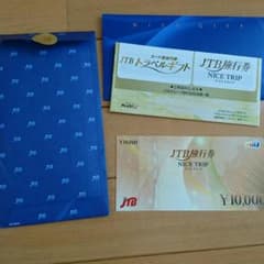 JTB旅行券 1万円分のサムネイル