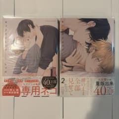 『セックスドロップ』1、2巻（完結）のサムネイル