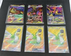 ポケモンカード ex まとめ売り 25枚セット - メルカリ