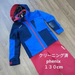 【クリーニング済】phenixスキーウェア130cm上下のサムネイル
