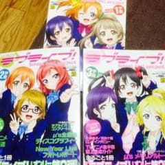 ラブライブ！ school idol project 1〜3学期セットのサムネイル