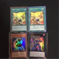 十二獣デッキパーツのサムネイル