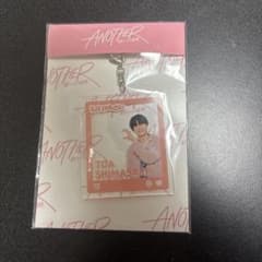 Lilかんさい 嶋﨑斗亜関連 グッズ Lil かんさい 嶋﨑斗亜 アクリルキーホルダー ANOTHER - メルカリ