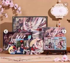 天官賜福　画中人　ギフトBOX　ショッパー付き 天官賜福 画中人 ギフトBOX ショッパー付き - メルカリ