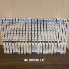 약속의 네버랜드 전권 세트 + 소설 2권
