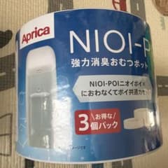 Aprica NIOI-POI アップリカ ニオイポイ カートリッジ 3個セット
