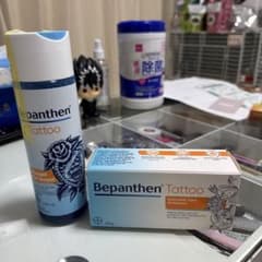 新品・送料込み】ベパンテン タトゥーケア 洗浄ジェル200ml＋軟膏50g 