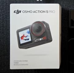 DJI Osmo Action 5 Pro スタンダードコンボ 予備バッテリー付のサムネイル