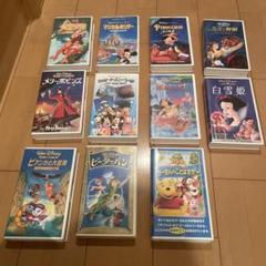 VHS/ビデオ/カセットテープ/ディズー/Disney/アニメ/映画/11セット ディズニー アニメ ビデオテープセット 11本 - メルカリ