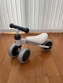 【室内使用】Dbike mini ディーバイク ミニのサムネイル