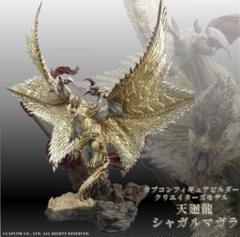 シャガルマガラ クリエイターズモデル 箱あり シャガルマガラ クリエイターズモデル 箱あり - メルカリ