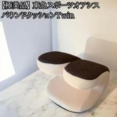 極美品】東急スポーツオアシス バウンドクッションTwin 説明書＆ガイド