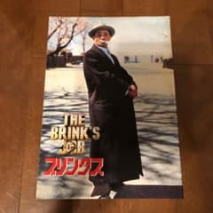 映画パンフレットのサムネイル