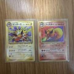 ポケモンカード 旧裏 サンダース ブースター 2枚セット - メルカリ